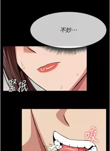 Page 345 of 尸变家园:以身相许 |  屍變家園:以身相許 1-60 - preview thumbnail
