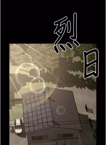 Page 357 of 尸变家园:以身相许 |  屍變家園:以身相許 1-60 - preview thumbnail