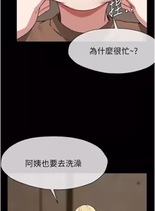 Page 364 of 尸变家园:以身相许 |  屍變家園:以身相許 1-60 - preview thumbnail
