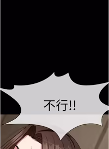 Page 365 of 尸变家园:以身相许 |  屍變家園:以身相許 1-60 - preview thumbnail