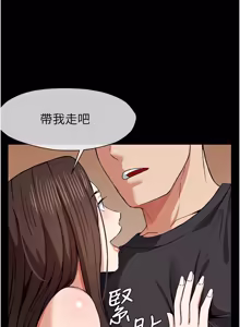 Page 372 of 尸变家园:以身相许 |  屍變家園:以身相許 1-60 - preview thumbnail