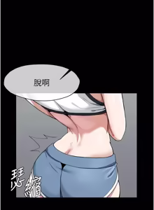 Page 378 of 尸变家园:以身相许 |  屍變家園:以身相許 1-60 - preview thumbnail