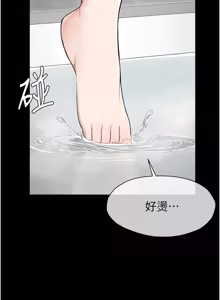 Page 379 of 尸变家园:以身相许 |  屍變家園:以身相許 1-60 - preview thumbnail