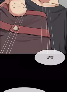 Page 382 of 尸变家园:以身相许 |  屍變家園:以身相許 1-60 - preview thumbnail