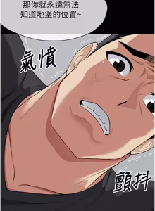 Page 383 of 尸变家园:以身相许 |  屍變家園:以身相許 1-60 - preview thumbnail