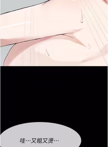 Page 392 of 尸变家园:以身相许 |  屍變家園:以身相許 1-60 - preview thumbnail