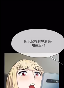 Page 393 of 尸变家园:以身相许 |  屍變家園:以身相許 1-60 - preview thumbnail