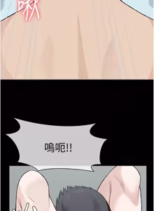 Page 397 of 尸变家园:以身相许 |  屍變家園:以身相許 1-60 - preview thumbnail