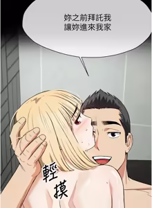 Page 400 of 尸变家园:以身相许 |  屍變家園:以身相許 1-60 - preview thumbnail