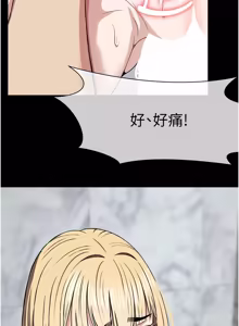 Page 407 of 尸变家园:以身相许 |  屍變家園:以身相許 1-60 - preview thumbnail