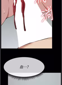 Page 409 of 尸变家园:以身相许 |  屍變家園:以身相許 1-60 - preview thumbnail
