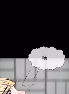 Page 423 of 尸变家园:以身相许 |  屍變家園:以身相許 1-60 - preview thumbnail