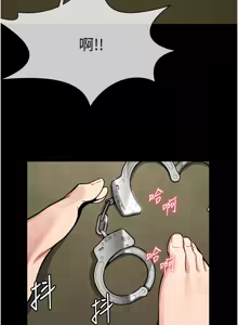 Page 43 of 尸变家园:以身相许 |  屍變家園:以身相許 1-60 - preview thumbnail
