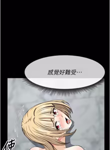 Page 440 of 尸变家园:以身相许 |  屍變家園:以身相許 1-60 - preview thumbnail
