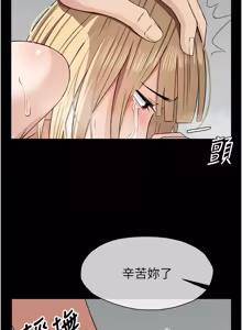 Page 442 of 尸变家园:以身相许 |  屍變家園:以身相許 1-60 - preview thumbnail