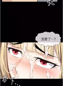 Page 451 of 尸变家园:以身相许 |  屍變家園:以身相許 1-60 - preview thumbnail