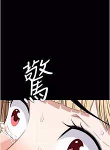 Page 456 of 尸变家园:以身相许 |  屍變家園:以身相許 1-60 - preview thumbnail