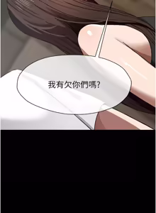 Page 464 of 尸变家园:以身相许 |  屍變家園:以身相許 1-60 - preview thumbnail