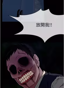 Page 467 of 尸变家园:以身相许 |  屍變家園:以身相許 1-60 - preview thumbnail