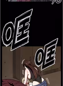 Page 472 of 尸变家园:以身相许 |  屍變家園:以身相許 1-60 - preview thumbnail