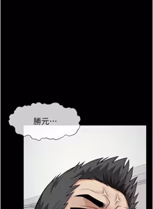 Page 476 of 尸变家园:以身相许 |  屍變家園:以身相許 1-60 - preview thumbnail