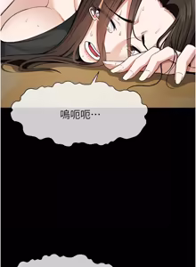 Page 477 of 尸变家园:以身相许 |  屍變家園:以身相許 1-60 - preview thumbnail