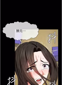 Page 478 of 尸变家园:以身相许 |  屍變家園:以身相許 1-60 - preview thumbnail