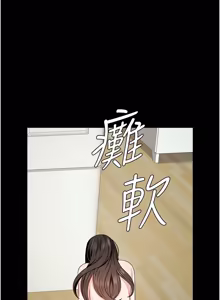 Page 499 of 尸变家园:以身相许 |  屍變家園:以身相許 1-60 - preview thumbnail