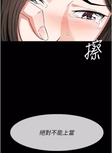 Page 505 of 尸变家园:以身相许 |  屍變家園:以身相許 1-60 - preview thumbnail