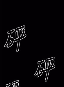 Page 506 of 尸变家园:以身相许 |  屍變家園:以身相許 1-60 - preview thumbnail