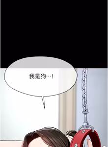 Page 508 of 尸变家园:以身相许 |  屍變家園:以身相許 1-60 - preview thumbnail