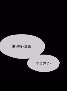 Page 520 of 尸变家园:以身相许 |  屍變家園:以身相許 1-60 - preview thumbnail