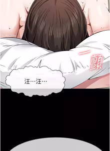 Page 523 of 尸变家园:以身相许 |  屍變家園:以身相許 1-60 - preview thumbnail