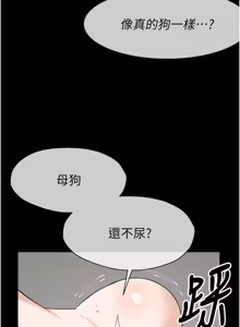 Page 530 of 尸变家园:以身相许 |  屍變家園:以身相許 1-60 - preview thumbnail