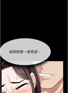 Page 535 of 尸变家园:以身相许 |  屍變家園:以身相許 1-60 - preview thumbnail