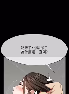 Page 536 of 尸变家园:以身相许 |  屍變家園:以身相許 1-60 - preview thumbnail