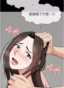 Page 537 of 尸变家园:以身相许 |  屍變家園:以身相許 1-60 - preview thumbnail