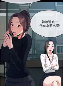 Page 539 of 尸变家园:以身相许 |  屍變家園:以身相許 1-60 - preview thumbnail