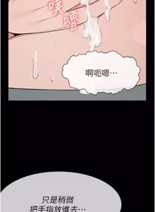 Page 556 of 尸变家园:以身相许 |  屍變家園:以身相許 1-60 - preview thumbnail