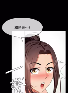 Page 560 of 尸变家园:以身相许 |  屍變家園:以身相許 1-60 - preview thumbnail