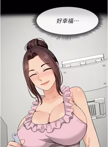Page 562 of 尸变家园:以身相许 |  屍變家園:以身相許 1-60 - preview thumbnail
