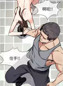 Page 57 of 尸变家园:以身相许 |  屍變家園:以身相許 1-60 - preview thumbnail