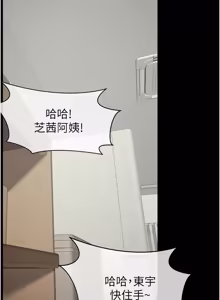 Page 574 of 尸变家园:以身相许 |  屍變家園:以身相許 1-60 - preview thumbnail