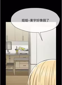 Page 576 of 尸变家园:以身相许 |  屍變家園:以身相許 1-60 - preview thumbnail