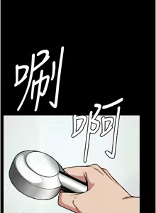 Page 58 of 尸变家园:以身相许 |  屍變家園:以身相許 1-60 - preview thumbnail