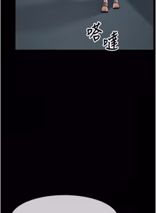 Page 583 of 尸变家园:以身相许 |  屍變家園:以身相許 1-60 - preview thumbnail