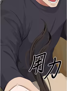Page 592 of 尸变家园:以身相许 |  屍變家園:以身相許 1-60 - preview thumbnail