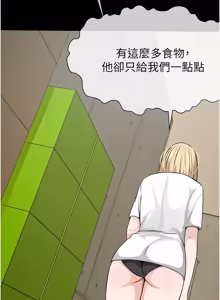 Page 596 of 尸变家园:以身相许 |  屍變家園:以身相許 1-60 - preview thumbnail