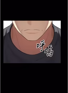 Page 599 of 尸变家园:以身相许 |  屍變家園:以身相許 1-60 - preview thumbnail