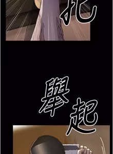 Page 603 of 尸变家园:以身相许 |  屍變家園:以身相許 1-60 - preview thumbnail